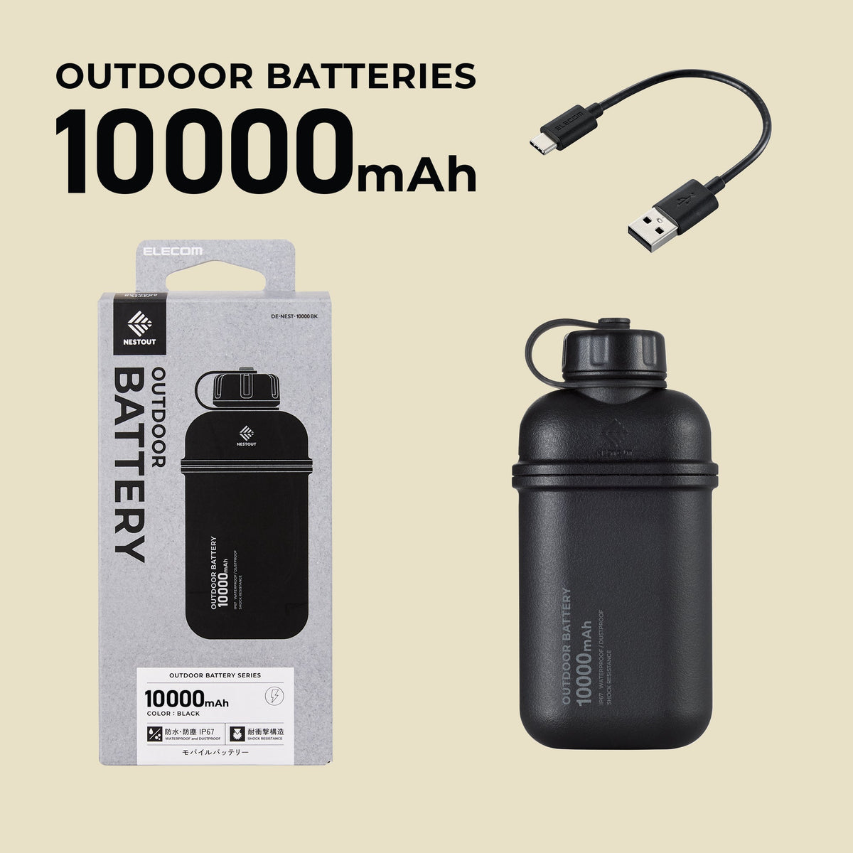 10000mAh Power Bank - Olive Knives
